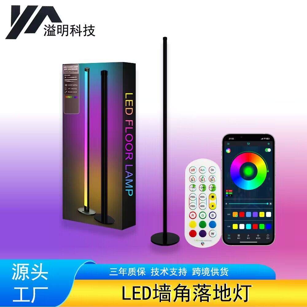LED圆盘落地氛围灯蓝牙APP24键