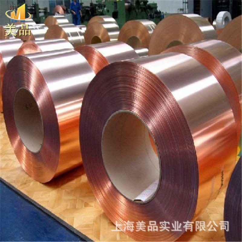 供应高纯Cu-CATH阴极铜 Cu-CATH铜带 铜板 铜棒 规格齐全