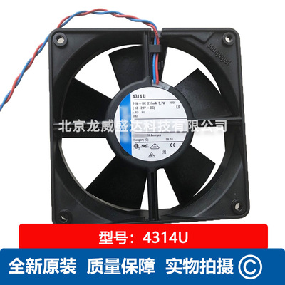 4314U 工业制冷风机 120x120x32mm 24V 5.7W 237mA  防水工业风扇