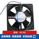 237mA 4314U 防水工业风扇 24V 5.7W 工业制冷风机 120x120x32mm
