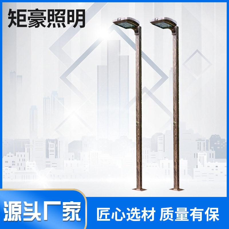 太阳能庭院灯别墅公园小区广场景观灯简约高杆路灯时尚照明灯