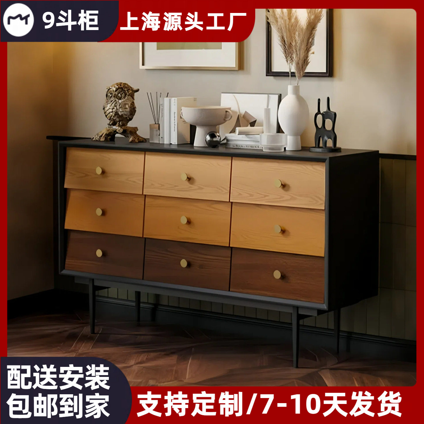 北欧烤漆九斗柜家用储物餐边柜客厅卧室床尾收纳抽屉置物柜子整装