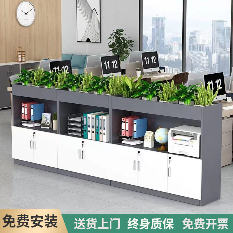 简约办公室隔断柜文件资料矮柜花槽柜现代花草柜办公桌侧边柜组合