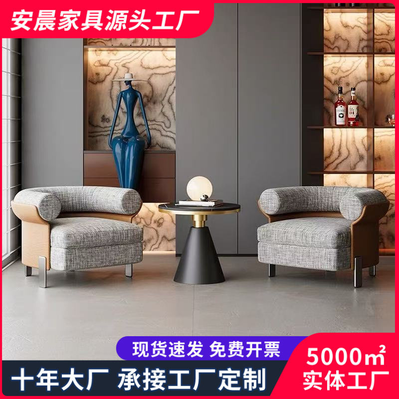 轻奢售楼处接待桌椅组合