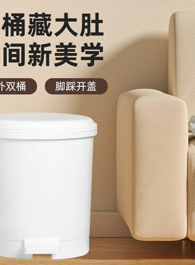 厨房垃圾桶家用新款厕所卫生间带盖脚踏式大容量脚踩有盖客厅