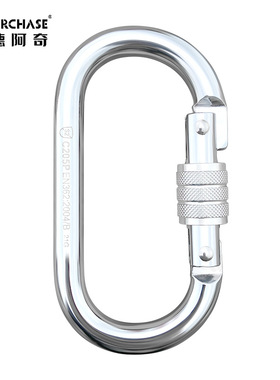 40KN主锁O型丝扣大开口快挂登山扣安全挂钩钢锁扣攀岩装备