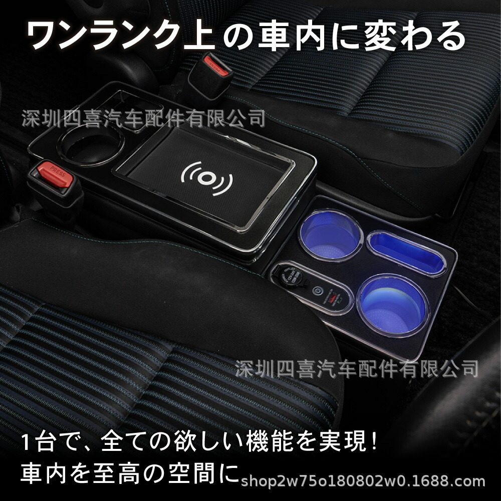 适用于Noah Voxy 80系列Step Wagon控制台箱扶手