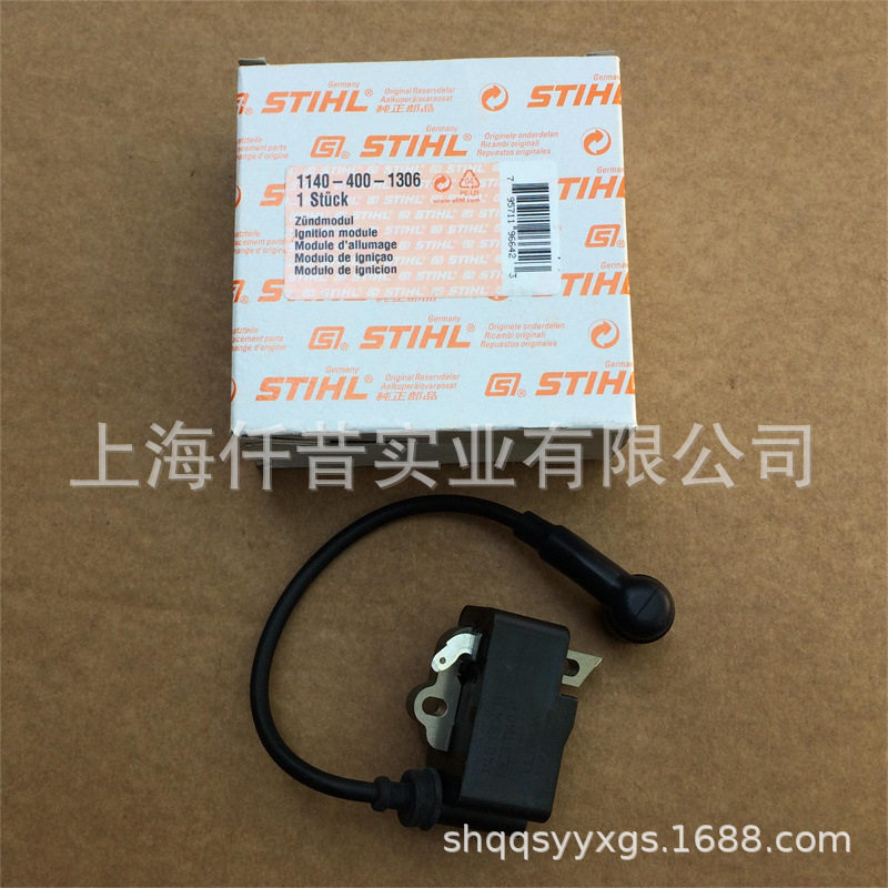 适配STIHL斯蒂尔MS362点火线圈