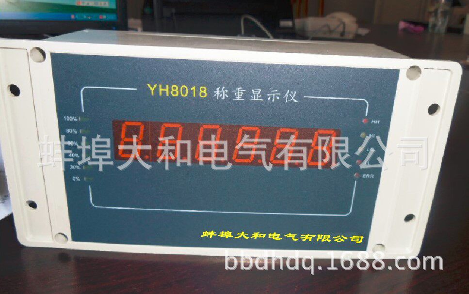 供应干粉砂浆罐计量称重数显仪表YH8018