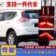 LED车尾灯刹车灯防追尾灯越野 新奇骏后立柱灯专用改装 2014 17款