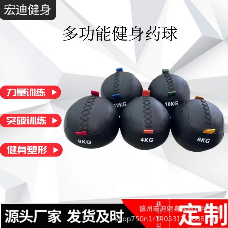 私教小工具软式健身药球实心重力球训练负重球健身墙球HYROX同款