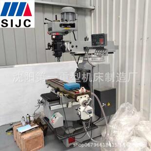 沈阳机床数控炮塔铣床XK6330炮塔铣床3H/4H/5H立式摇臂炮塔铣床