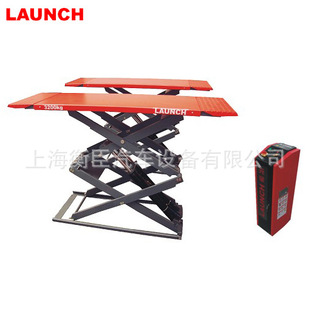 元 举升机 征TLT632AF超薄剪式