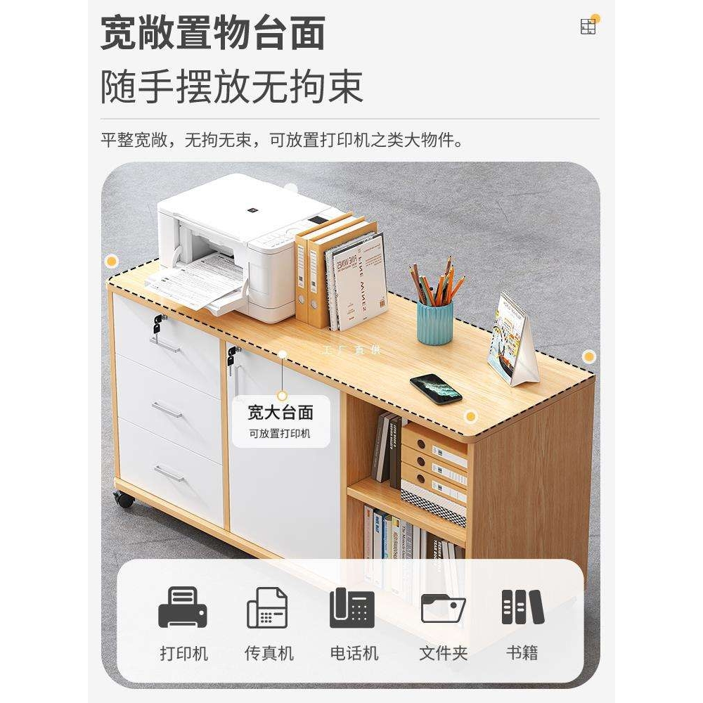 办公室文件柜桌下收纳柜办公柜置物边柜带抽屉木质带锁矮柜储物柜
