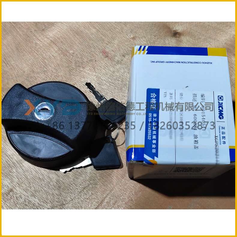 徐工XP303S/XP263胶轮压路机 801540541H2-600281 油箱盖原厂配件