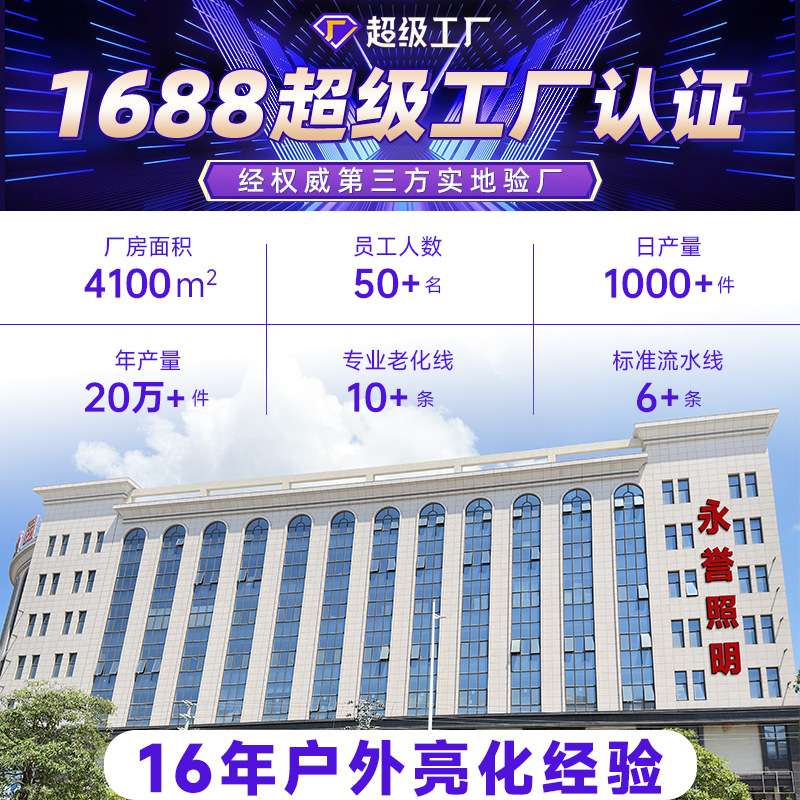 户外防水led投光灯一束光聚光射灯照树灯景观亮化工程泛光灯
