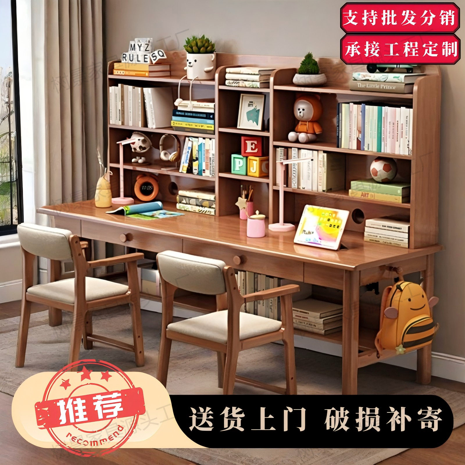 儿童实木书桌双人电脑桌带书架家用卧室办公桌客厅并排学习桌