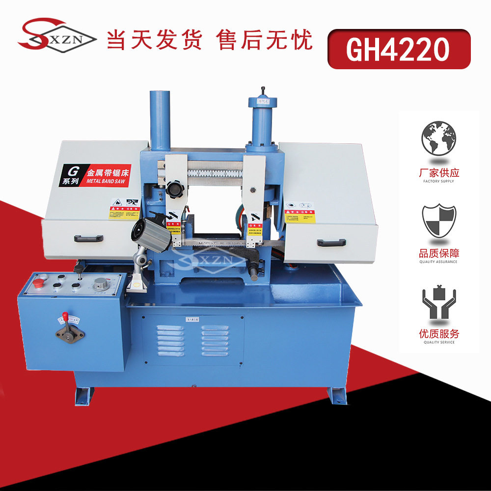 厂家GT4220普通双立柱金属带锯床GB4220小型卧式带锯床液压半自动