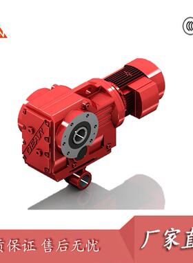 鑫一劲KA67/MTJAF67/GK57/77/87/97齿轮减速机替换国贸泰隆
