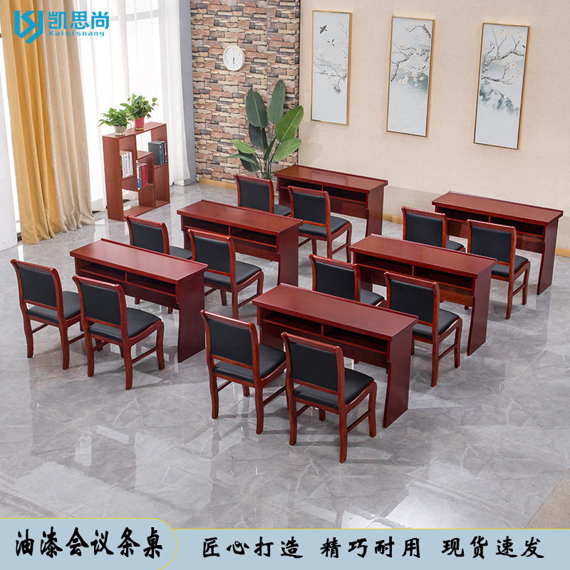 办公会议桌长桌长方形桌椅组合培训工作室条形商务小型会议台