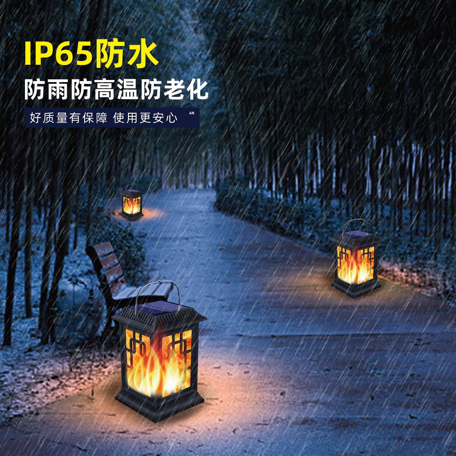 太阳能庭院灯户外28LED火焰灯笼镂空灯防水壁灯地插草坪投光射灯