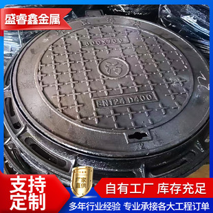 E600雨水井盖重型井盖700 800电力圆井市政球墨铸铁井盖盖板