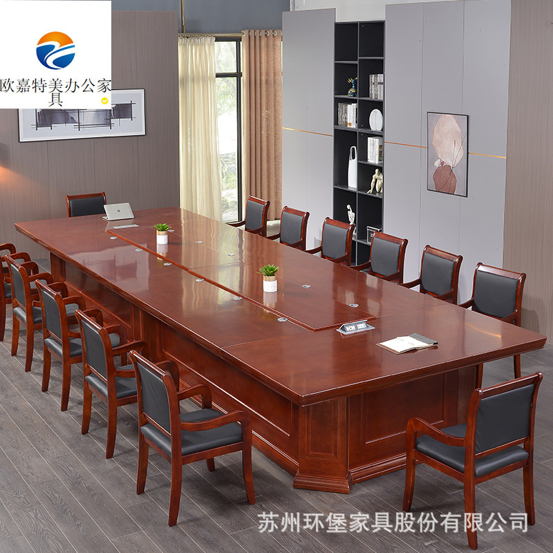 油漆会议桌长桌简约现代实木皮办公桌大型桌长方形洽谈桌椅组合