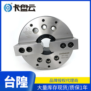 现货台湾千岛二爪卡盘OPT 型号齐全 206中空高速千岛二爪卡盘可调