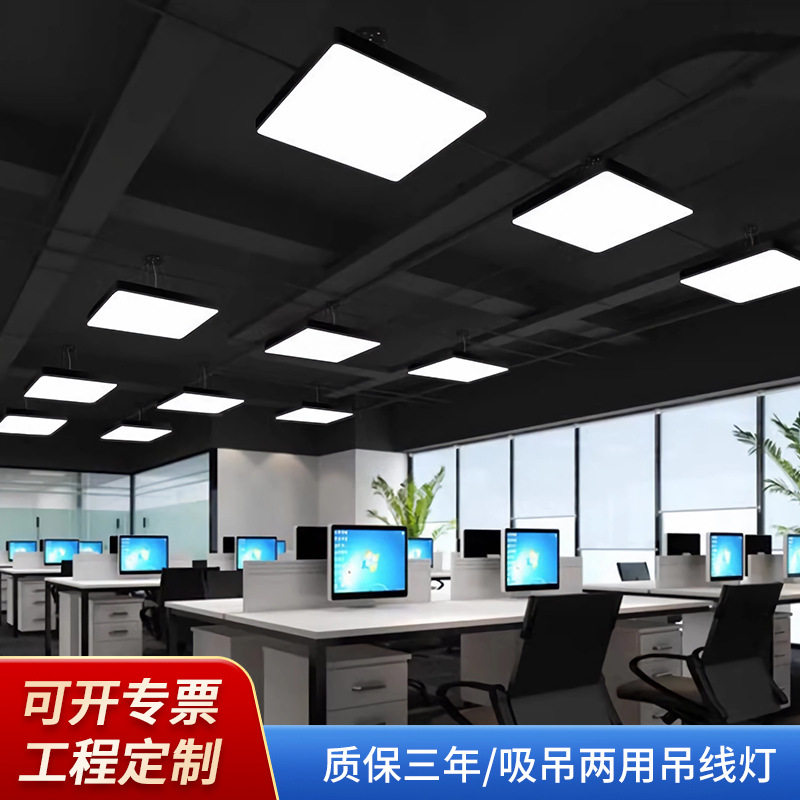 LED创意异形办公超市吊线灯
