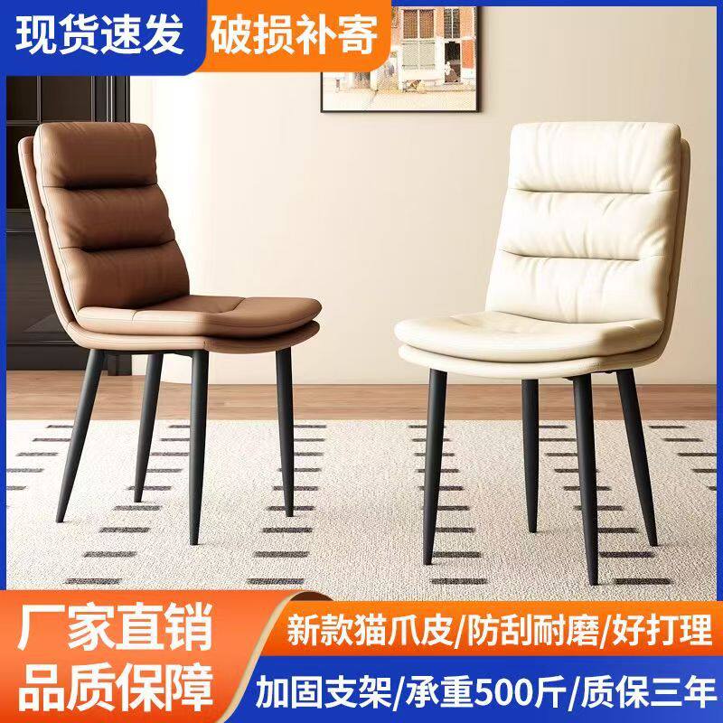 网红轻奢卧室麻将公寓餐椅化妆靠背铁艺凳子休闲高端高级靠背椅子