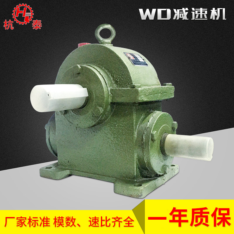 船用齿轮箱减速器小型搅拌机家用铜涡轮升降手摇式WD蜗轮蜗杆变速