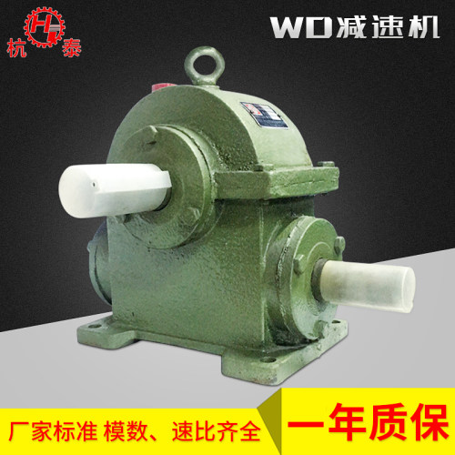 船用齿轮箱减速器小型搅拌机家用铜涡轮升降手摇式WD蜗轮蜗杆变速