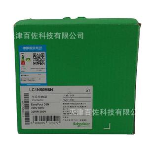 LC1N接触器LC1N50M6N接触器50A220V60HZ三级交流接触器