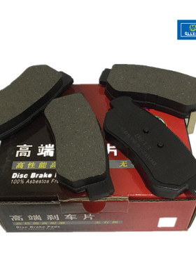 索纳塔后刹车片远舰老款圣达菲途胜御翔后刹车片D863D813陶瓷片厂