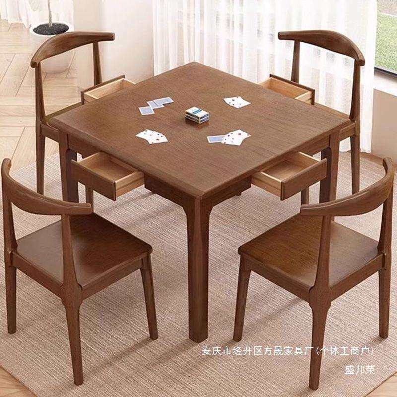 直销实木小方桌正方形餐桌八仙桌四方桌茶桌掼蛋桌棋牌桌