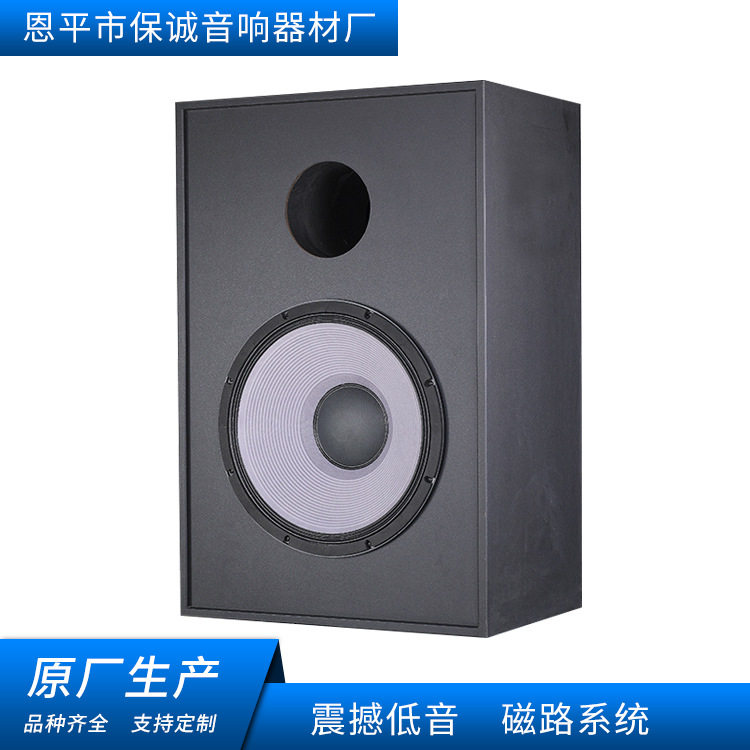 厂家定制生产中小型影厅专业音响系统设备18寸电影院低音炮
