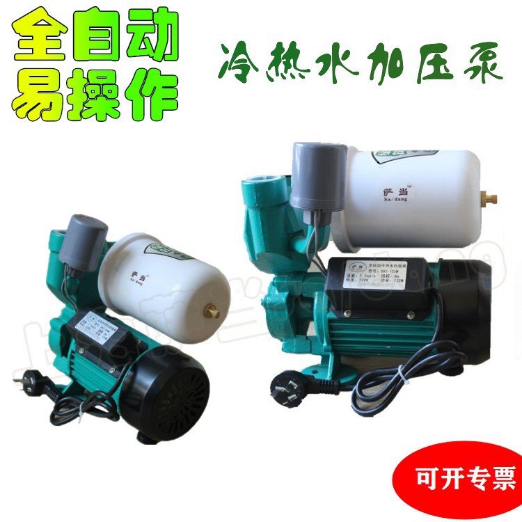 萨当家用自吸泵水泵高扬程水井抽水机包邮 250W 550W 370老人用泵