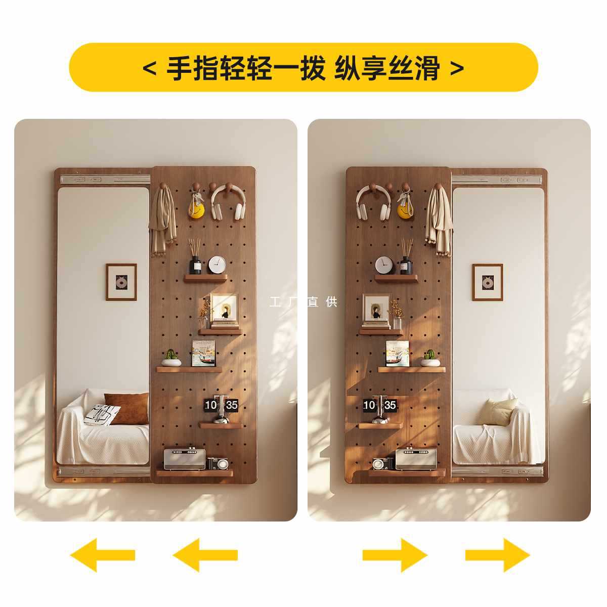 ?实木洞洞板穿衣镜隐藏式推拉全身镜子家用可关闭壁挂墙玄关试衣