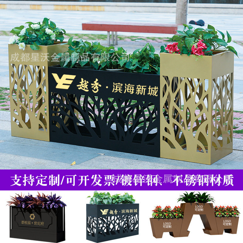 户外组合不锈钢花箱花坛外摆市政花架房地产树箱道路立体铁艺花槽