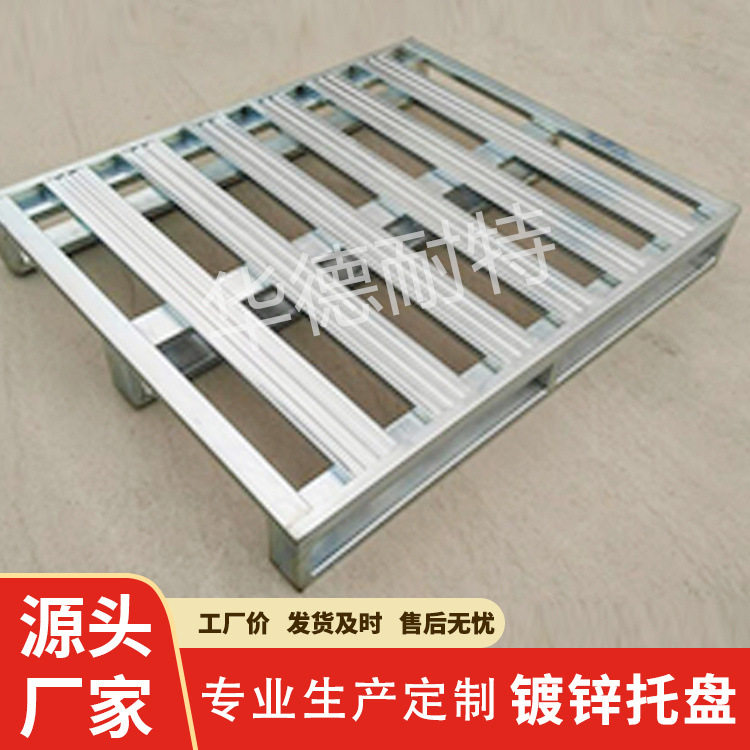 镀锌托盘工厂车间物流仓库托盘防滑川字型卡板加厚工业金属栈板
