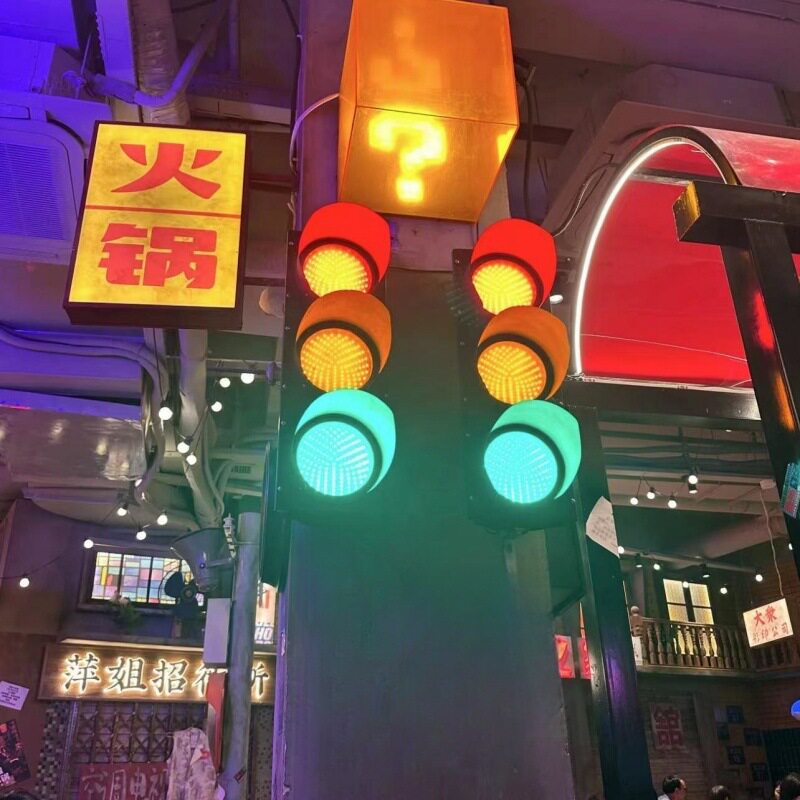 工业风仿真红绿灯壁挂吊灯