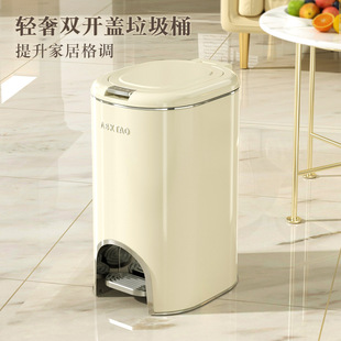 新款双开垃圾桶家用厨房卫生间厕所卧室带盖大容量脚踩垃圾桶大号
