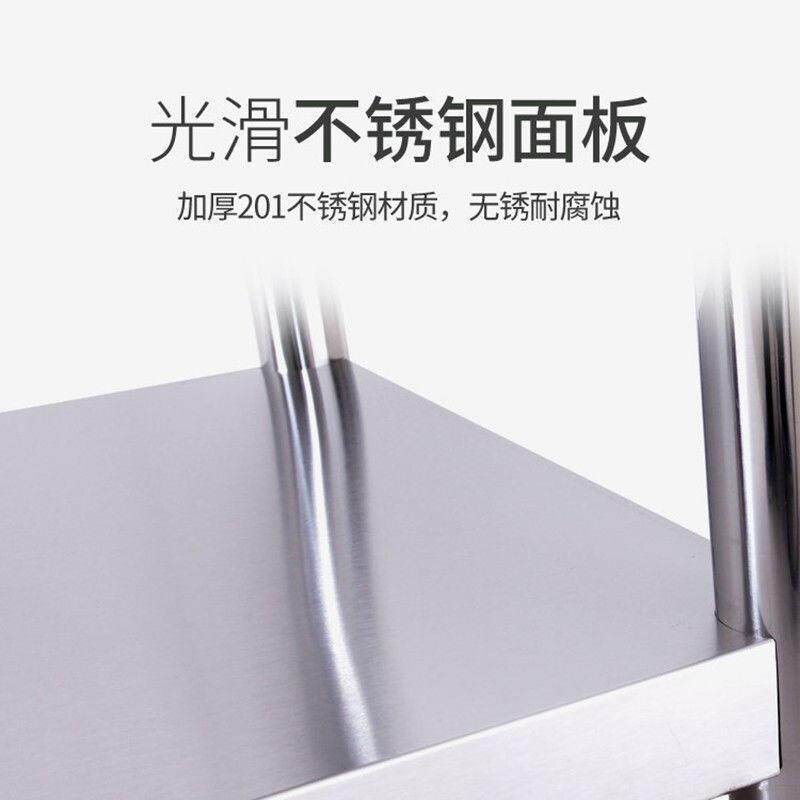 加厚单层不锈钢工作台饭店厨房操作台工作桌打荷台打包装台面一层
