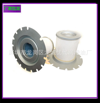 厂家批发1613839700油分芯2901056602