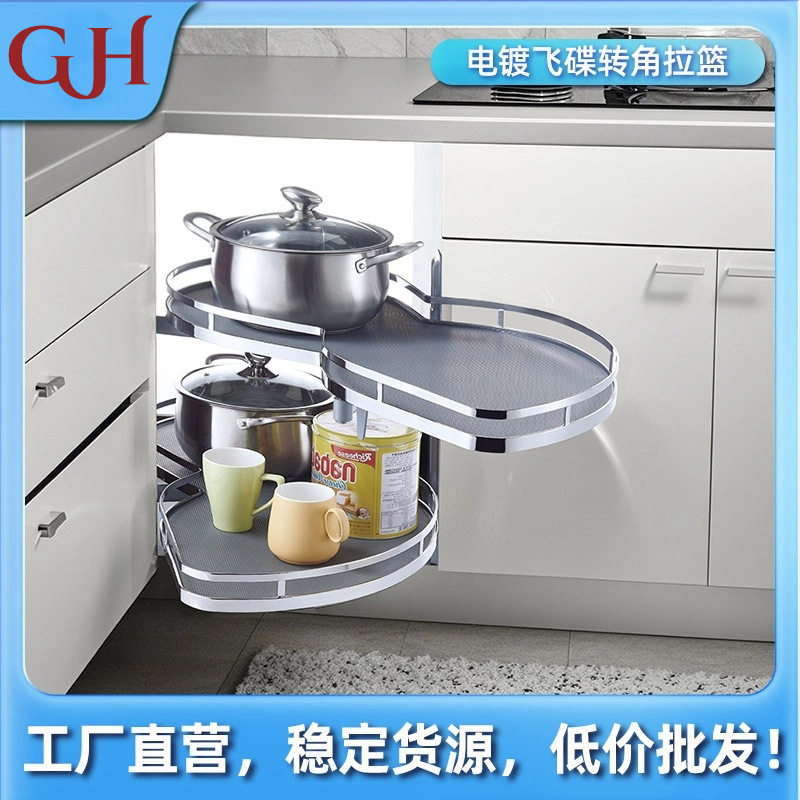 厨房橱柜转角拉篮小怪物飞碟调料锅具置物架收纳架抽拉式