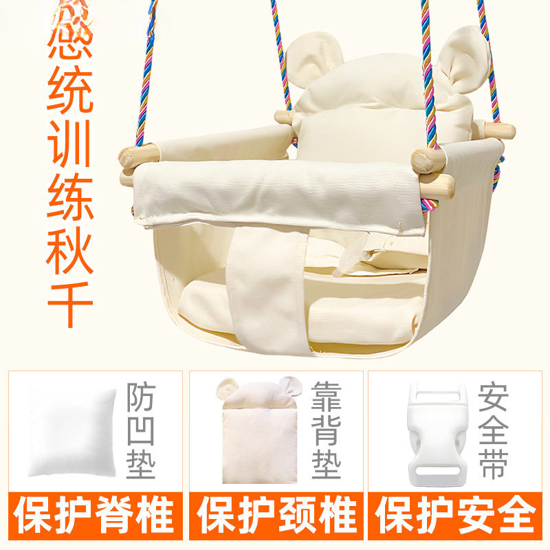 荡秋千儿童秋千室内外小孩吊篮宝宝单杠婴幼儿家用户外吊椅宝吊床