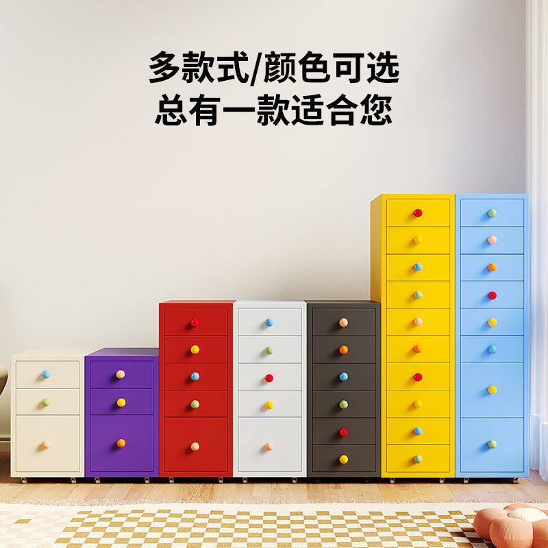 办公室文件柜铁皮柜家用铁柜子储物柜多层海默尔小矮柜桌下抽屉柜