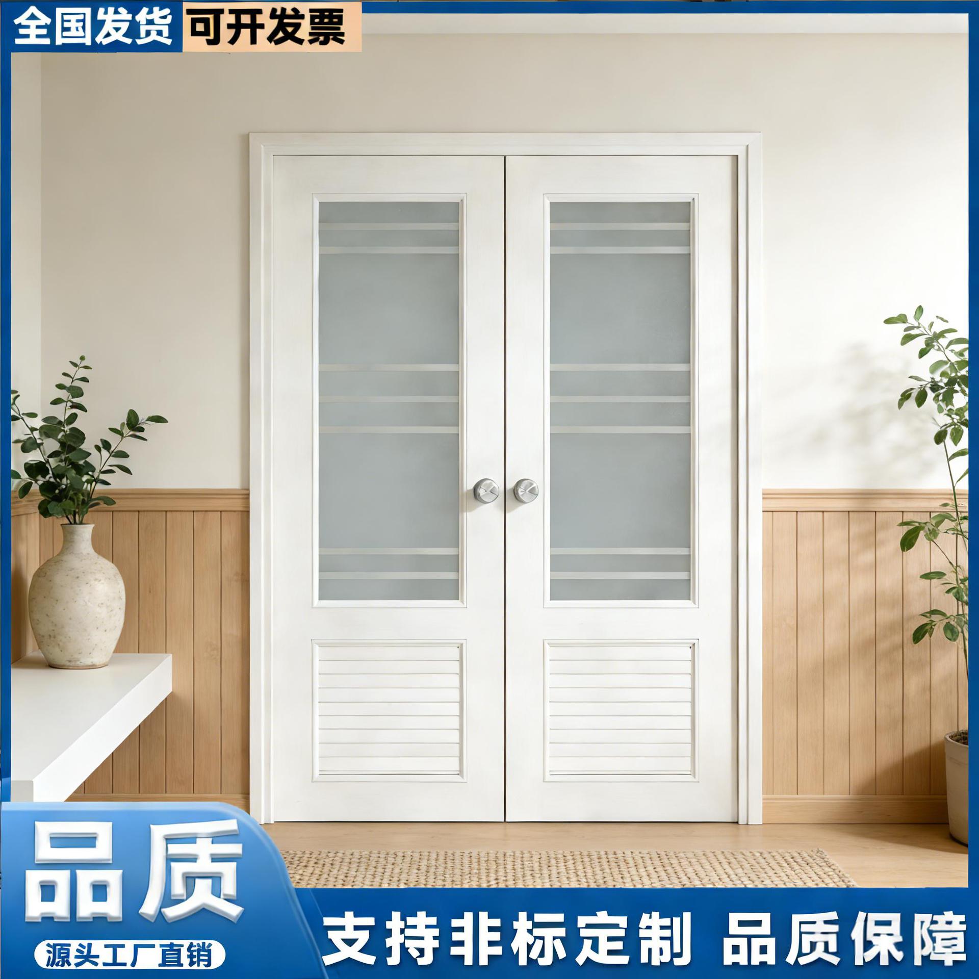 塑钢UPVC豪华双开门平开门自由门厂家供应pvc防撞门洁净室门室内