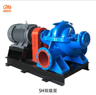 厂家批发 S SH SA型双吸中开泵 工业排水10SH-19单级双吸离心泵