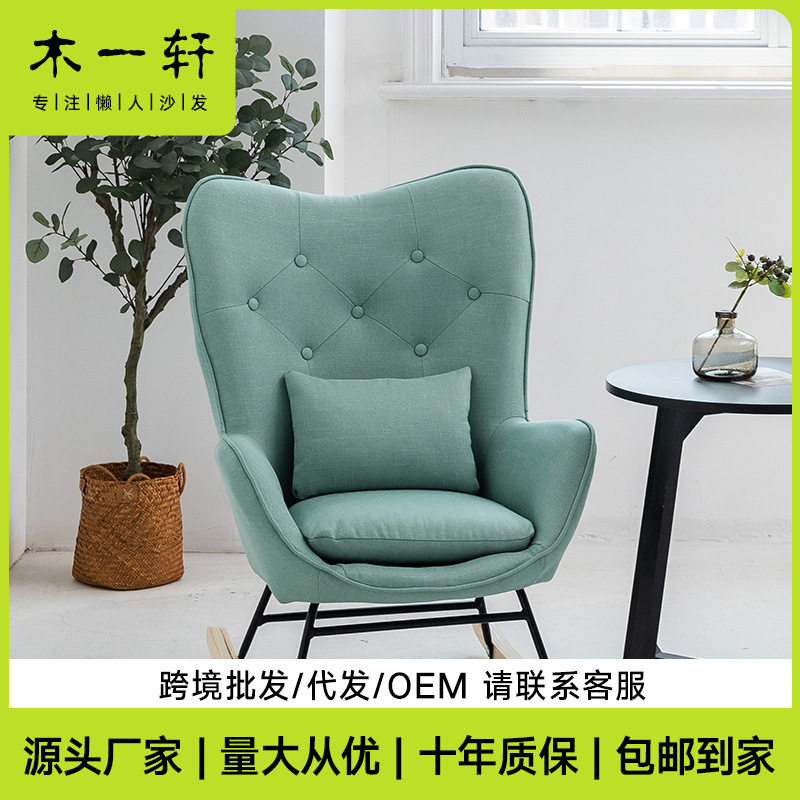 懒人沙发小户型简约现代卧室可爱女孩单人沙发椅子北欧阳台靠背椅